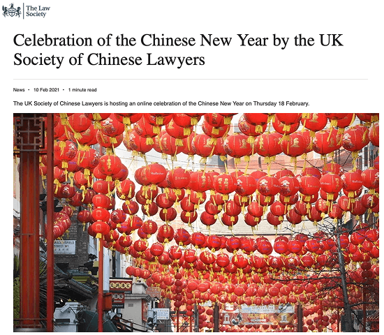 Celebration of Chinese New Year by the UKSCL